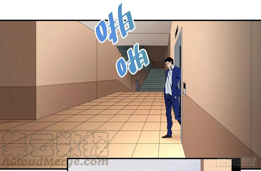 第四十五条：火并·四27
