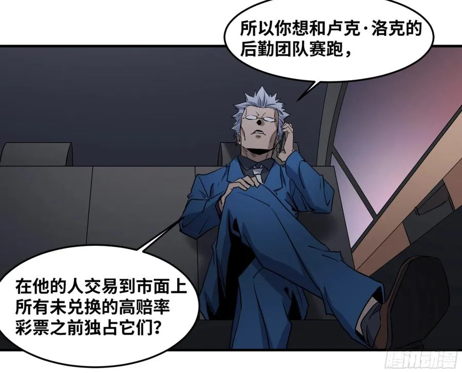 191 察觉到彼此的存在19
