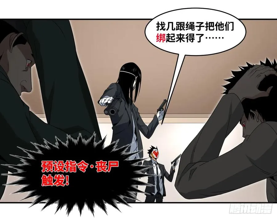 第六十四条：攻防战·二7