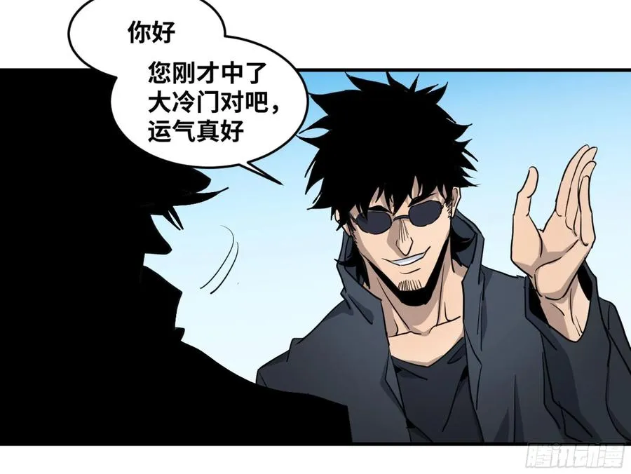 191 察觉到彼此的存在27