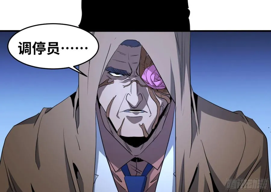 170 火葬37