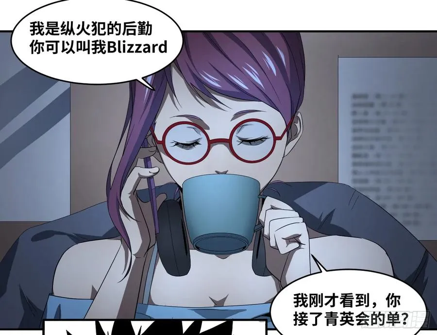 第六十二条：各方31