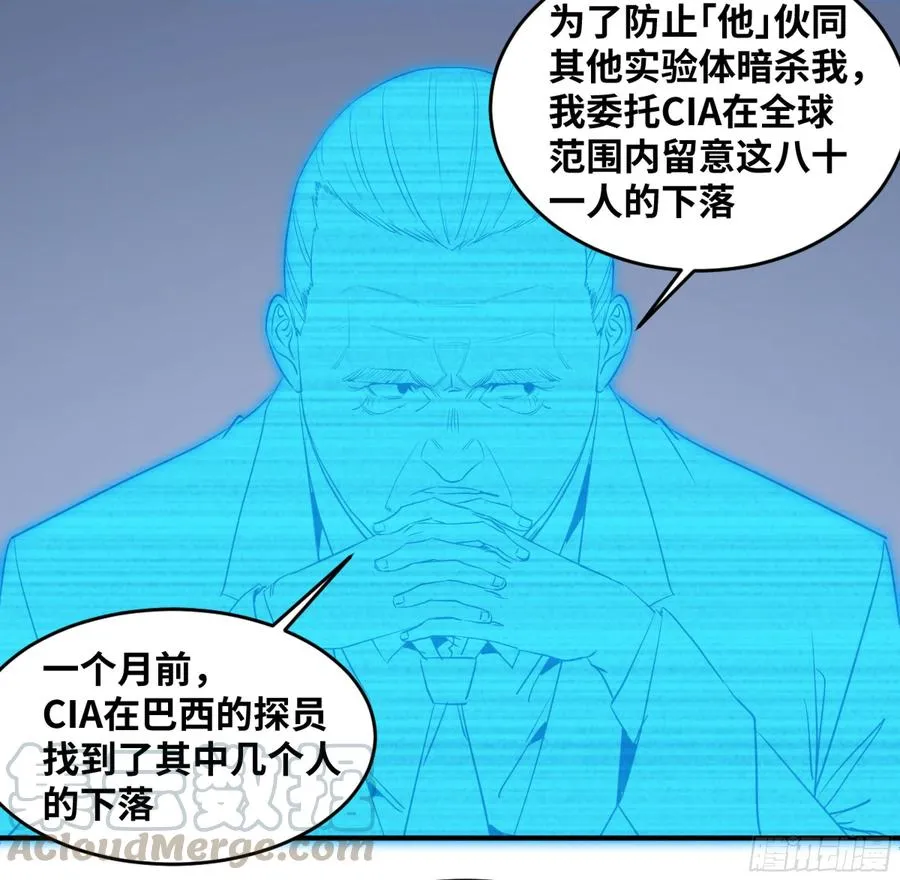 171 内讧24