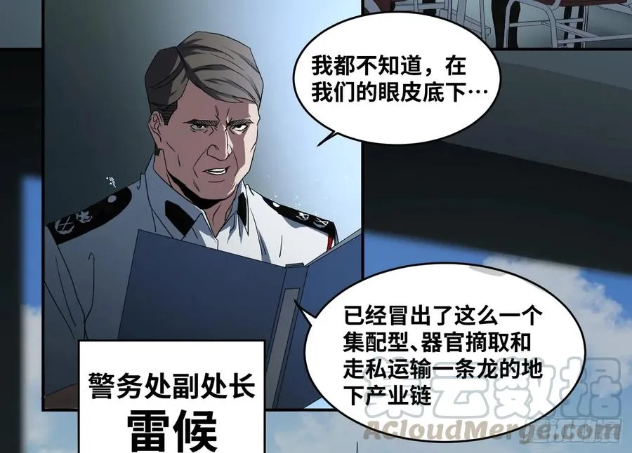 第五十六条：山雨欲来18