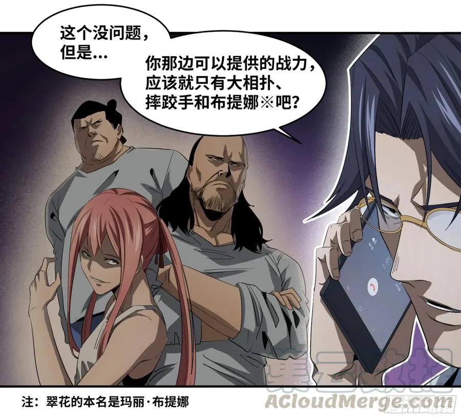 120 合作30