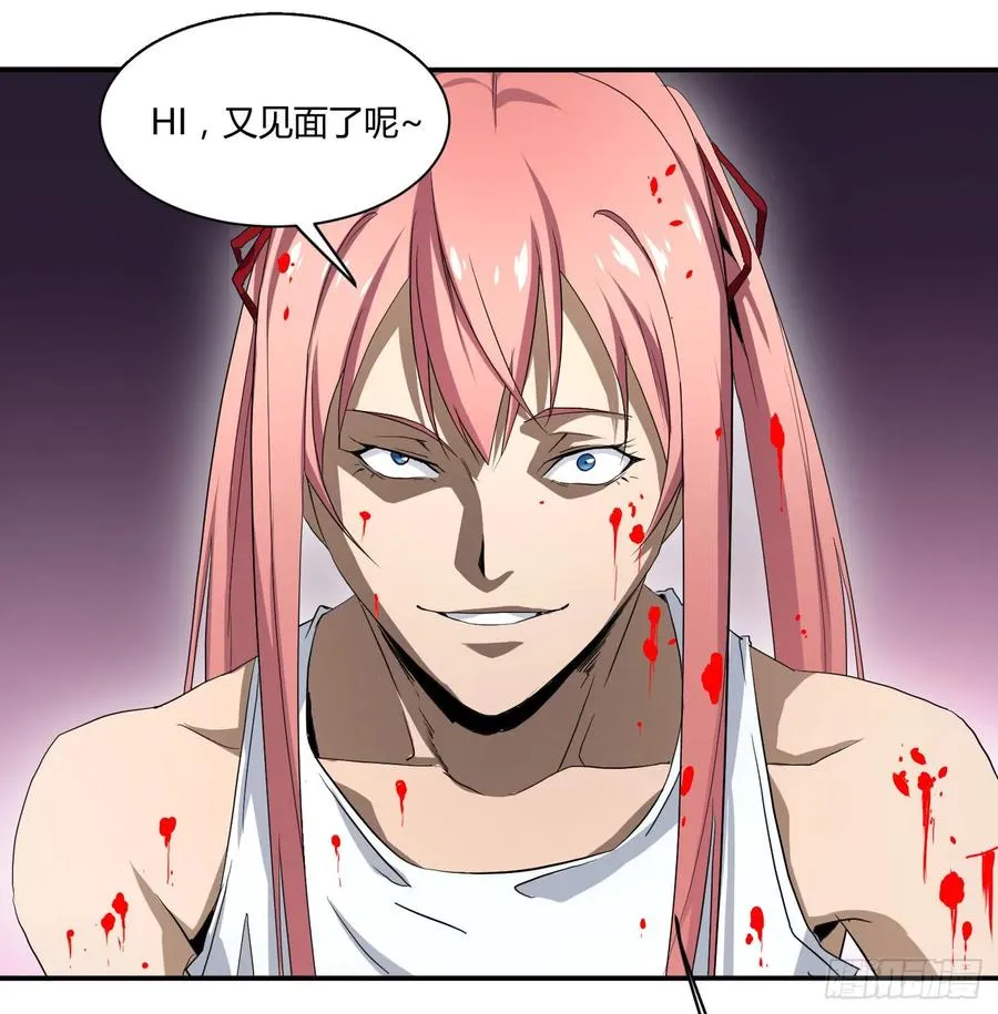 第四十六条：火并·五29
