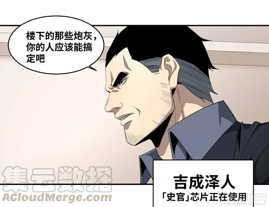 125 交锋21