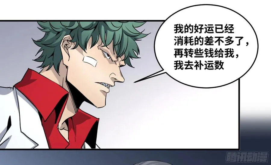 190 对策35