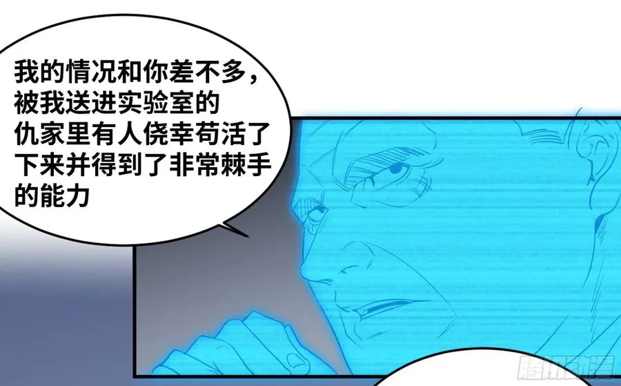 171 内讧23