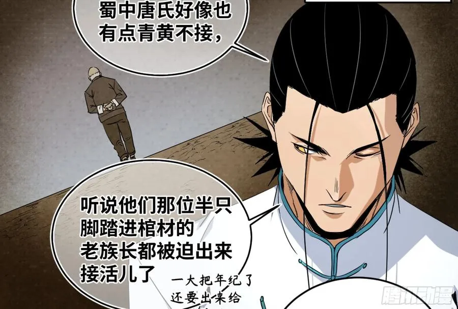 182 杀手们的狂宴 二12
