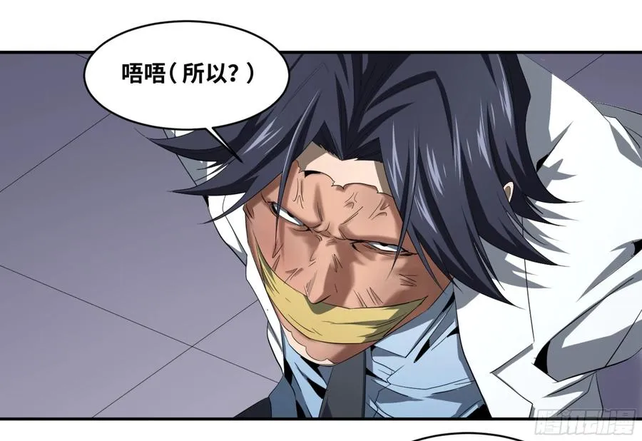 138 「审判者」20