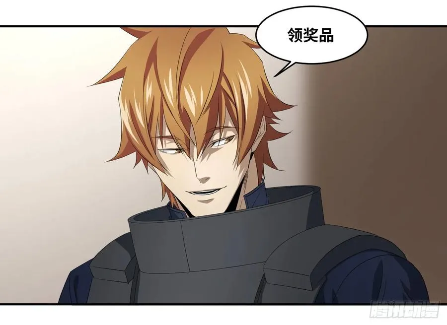 第八十二条：奖品34