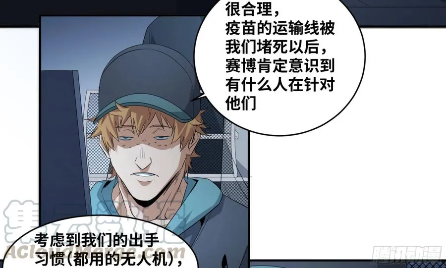 158 野兽们 一9