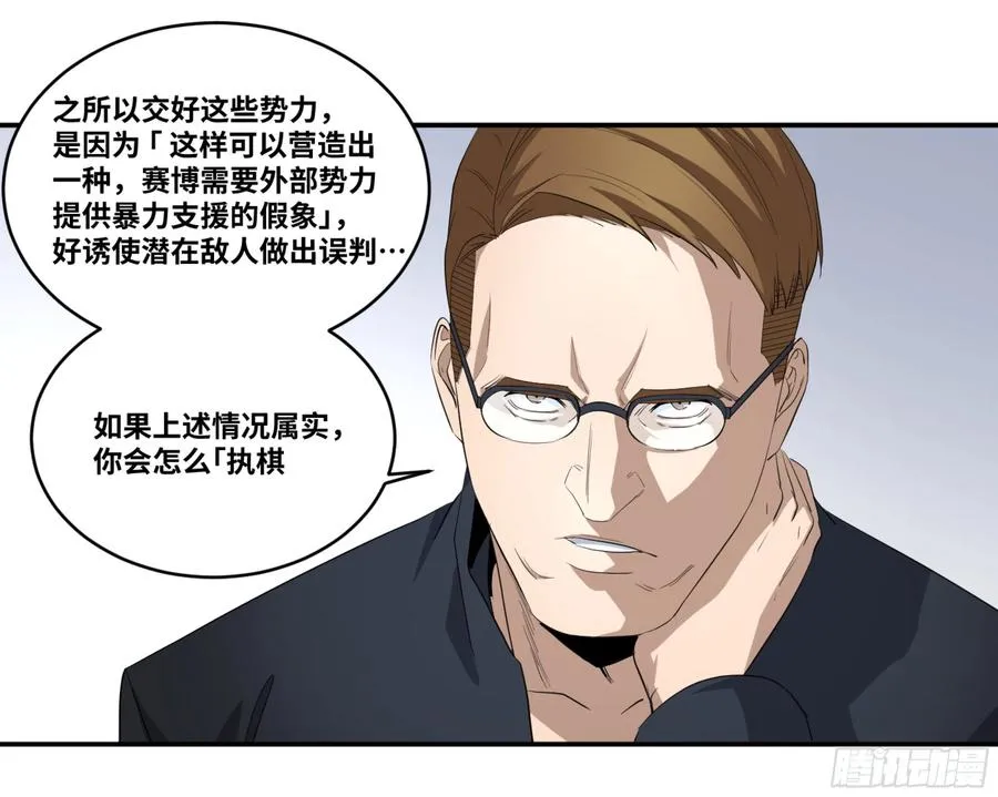 151 与棋手的对话34