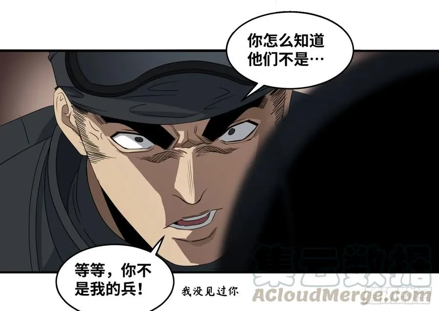 第七十二条：攻防战·十24