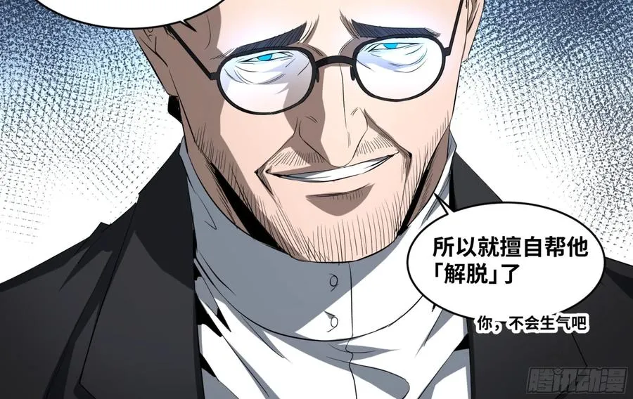 136 吉成泽人的后手35
