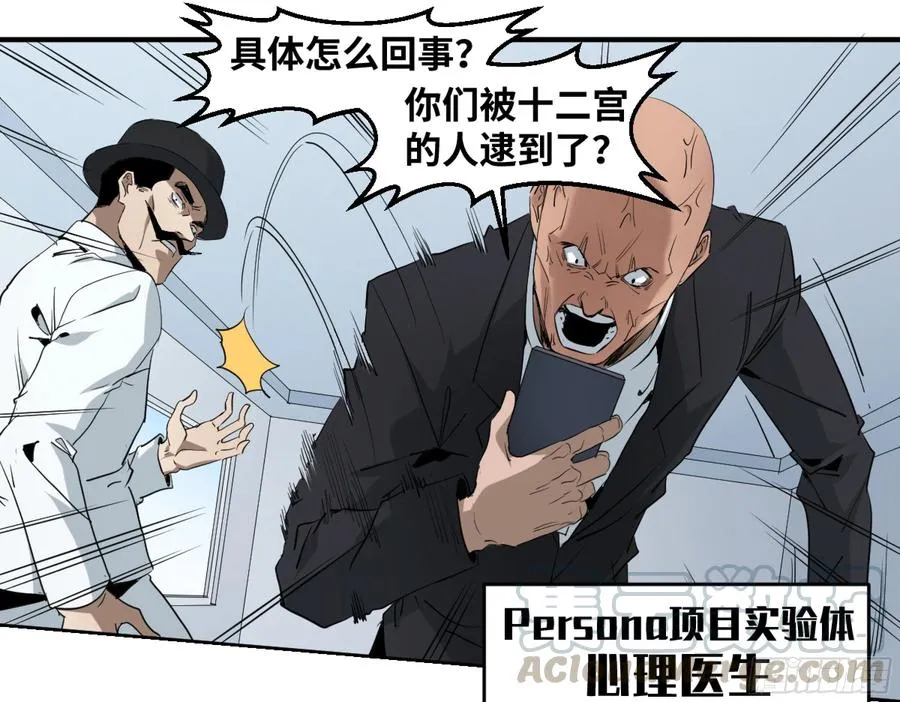 176 死神来了12