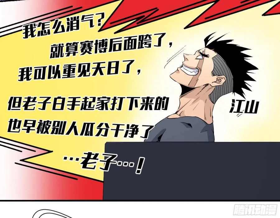 174 死神的名册31