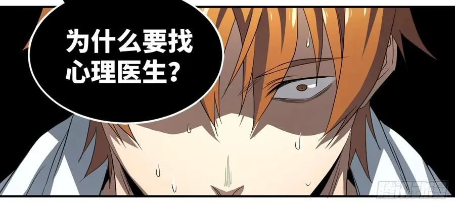 第五十四条：doctor7