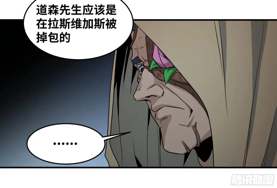 174 死神的名册23