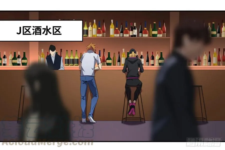 第九十条：隐患27