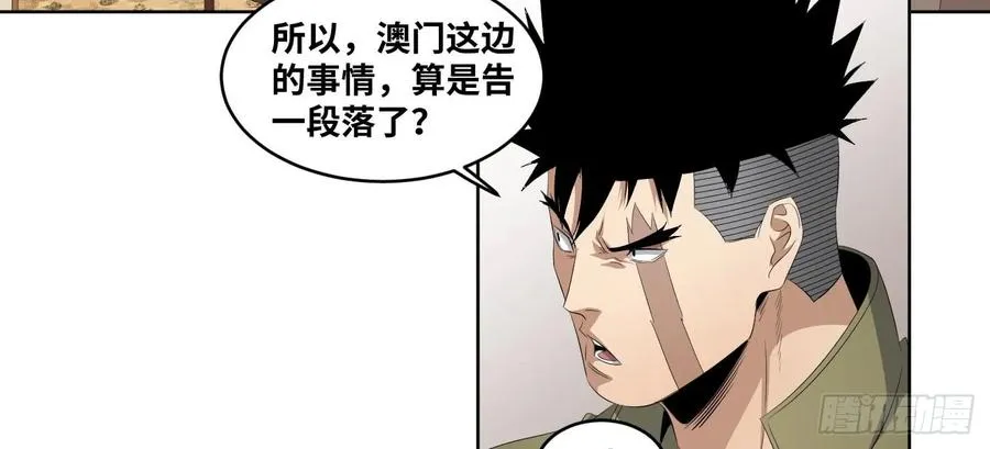 109 新的风暴16