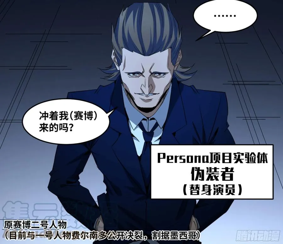 178 死神的弱点34