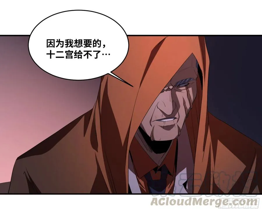 154 陷阱9