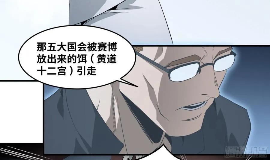 172 首席与三席17