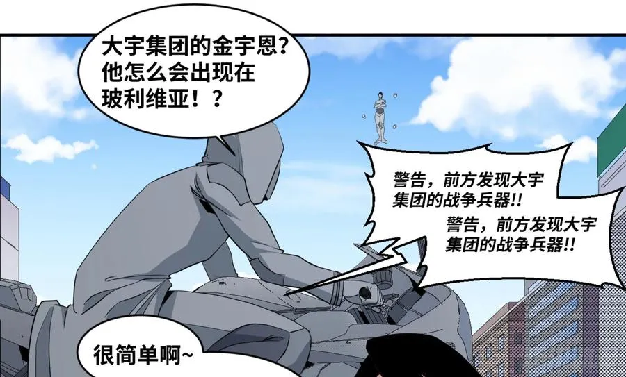 159 野兽们 二21