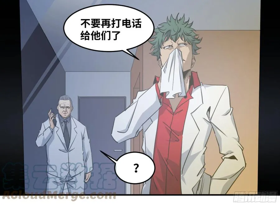 187 杀手们的狂宴 七0