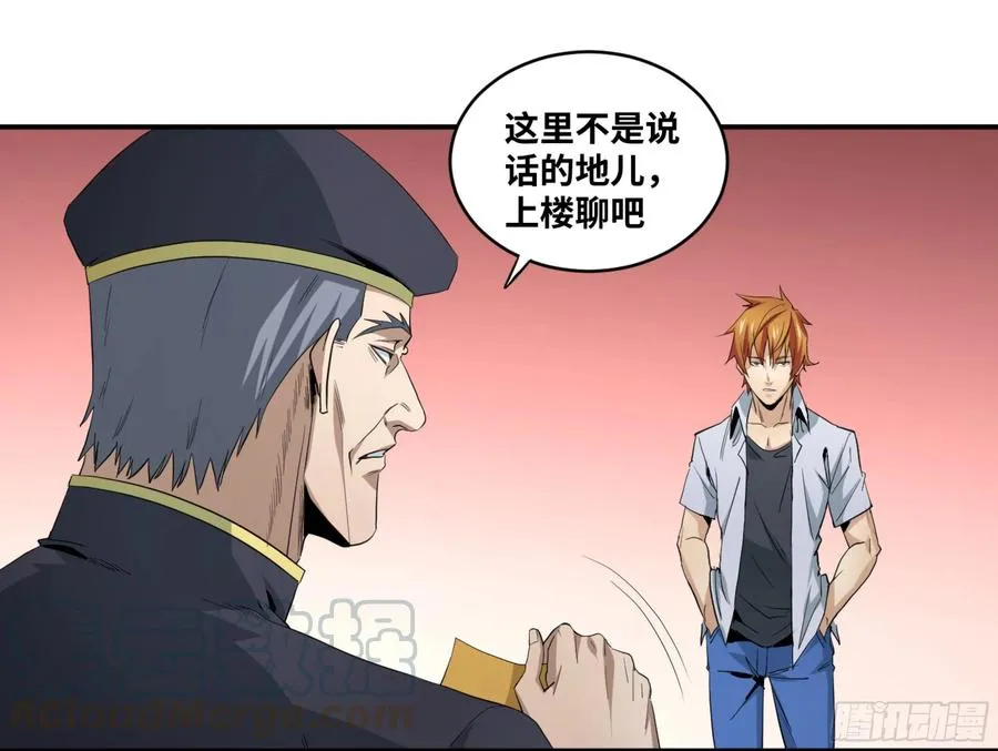 143 洪门15