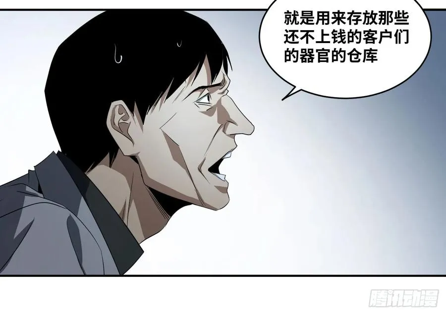 第七十五条：该杀22