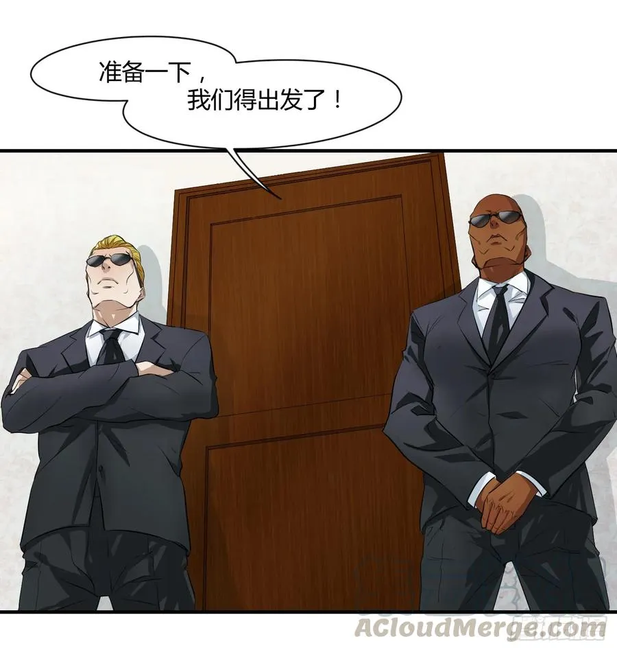 第一条：富豪27