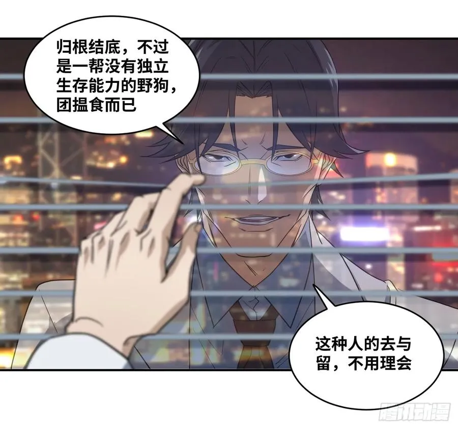 第五十八条：恐怖袭击（周六加更28