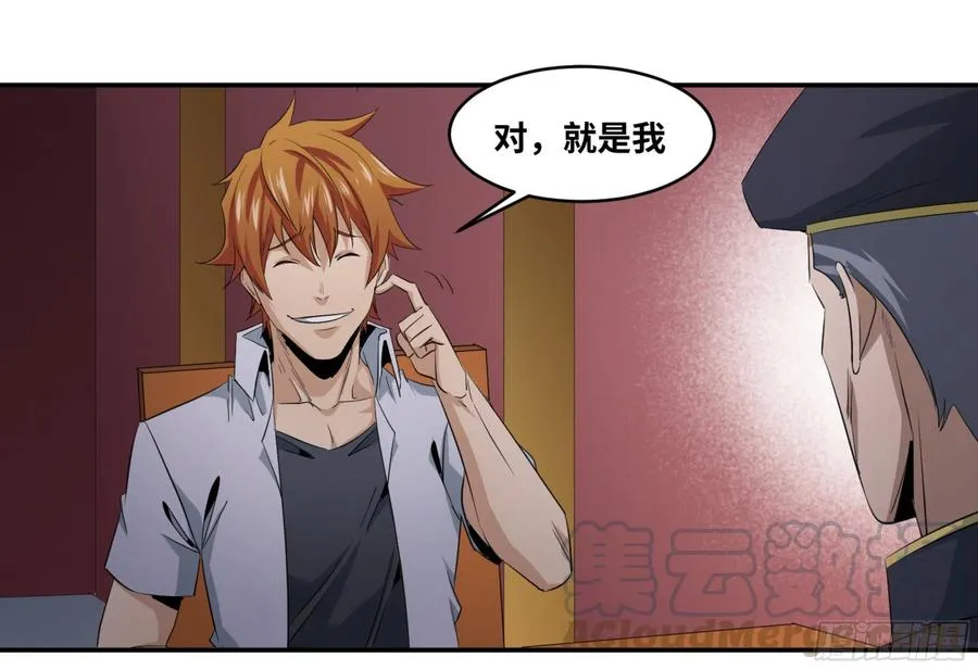 143 洪门18