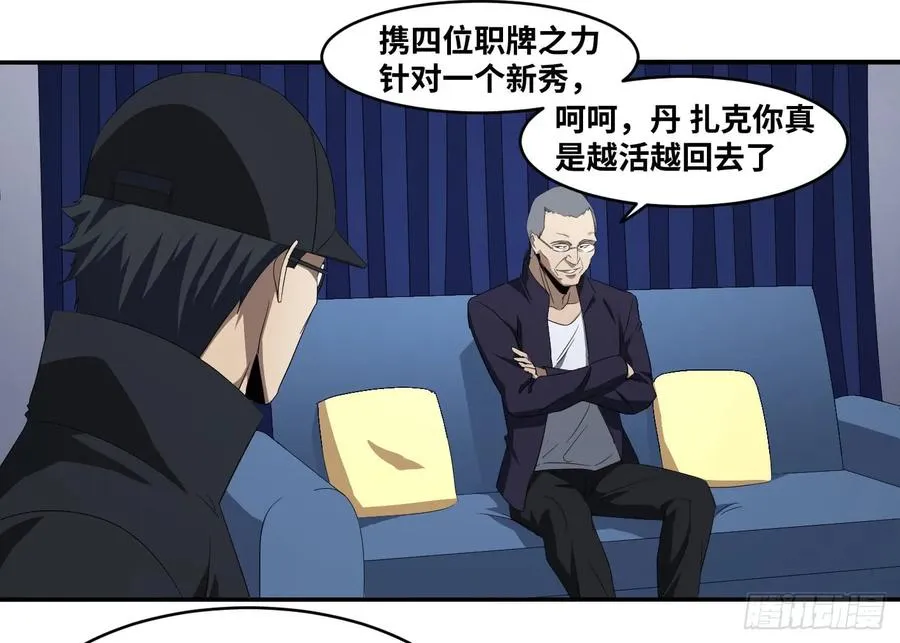 第九十七条：八分之四22