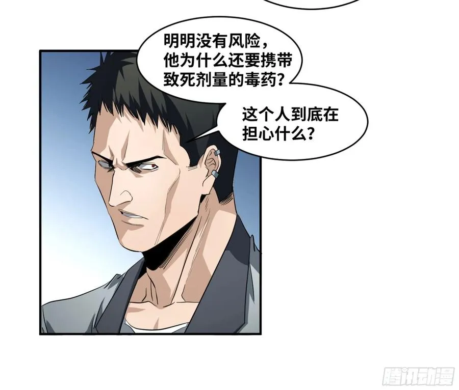 156 觉悟28