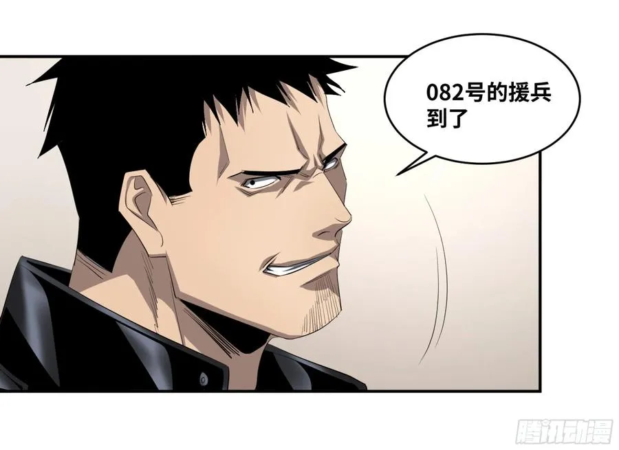 140 意料外的援兵8