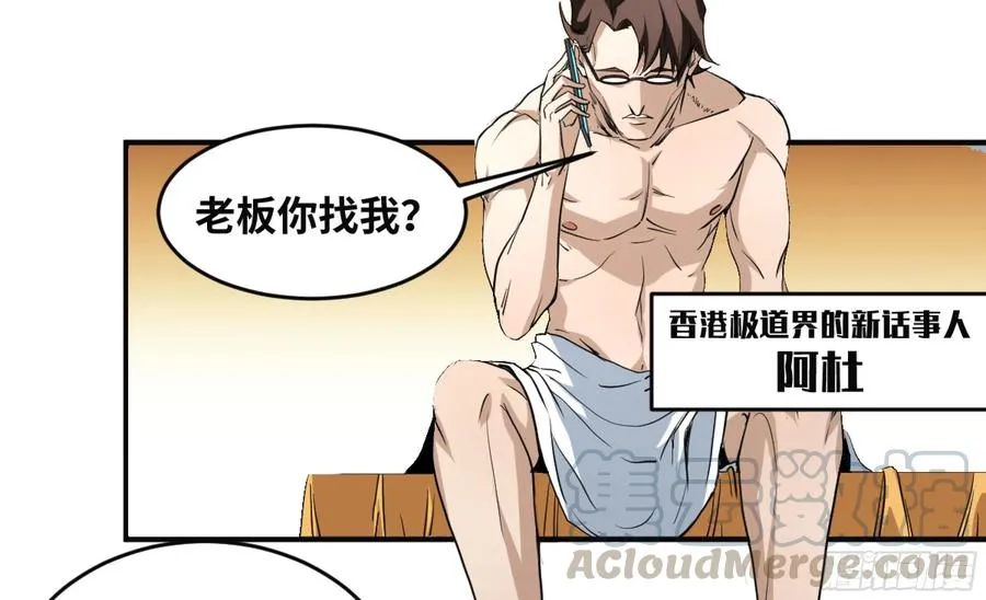 179 阳谋24
