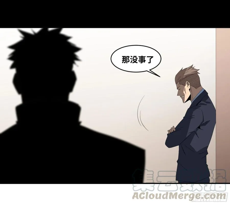 133 「伪装者」27