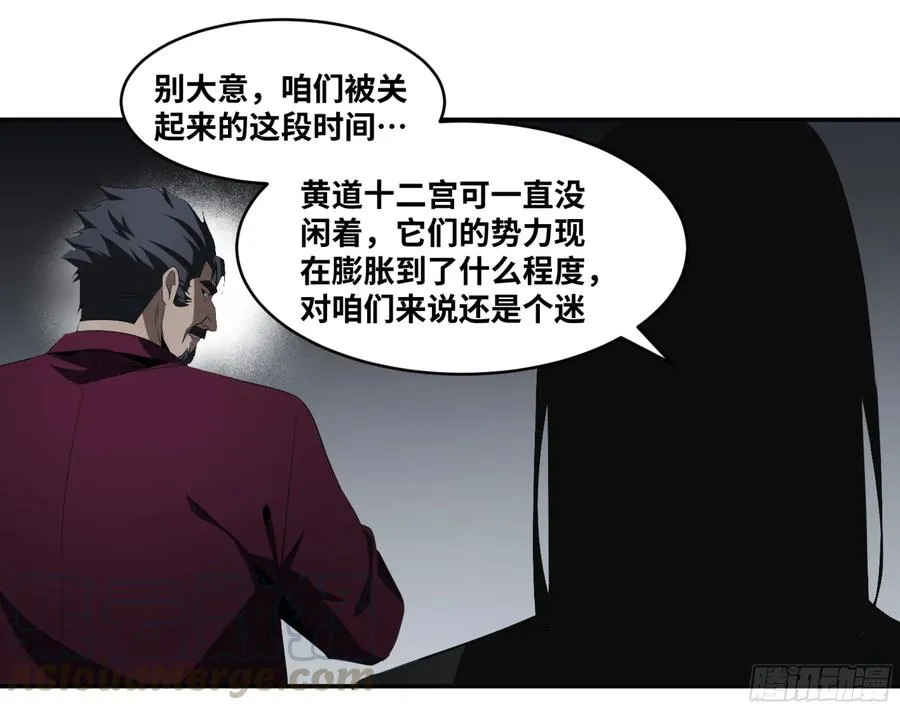 118 边境战争 九33