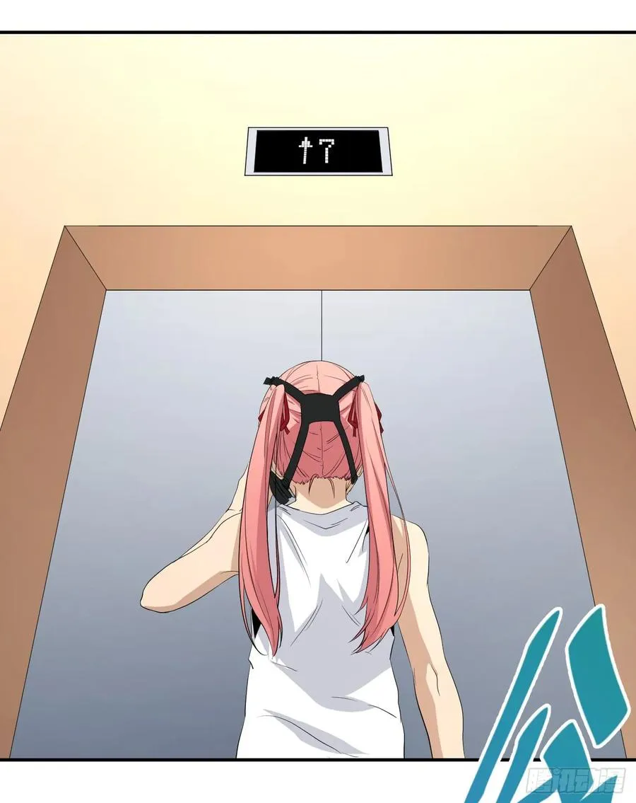 第四十二条：火并·一23