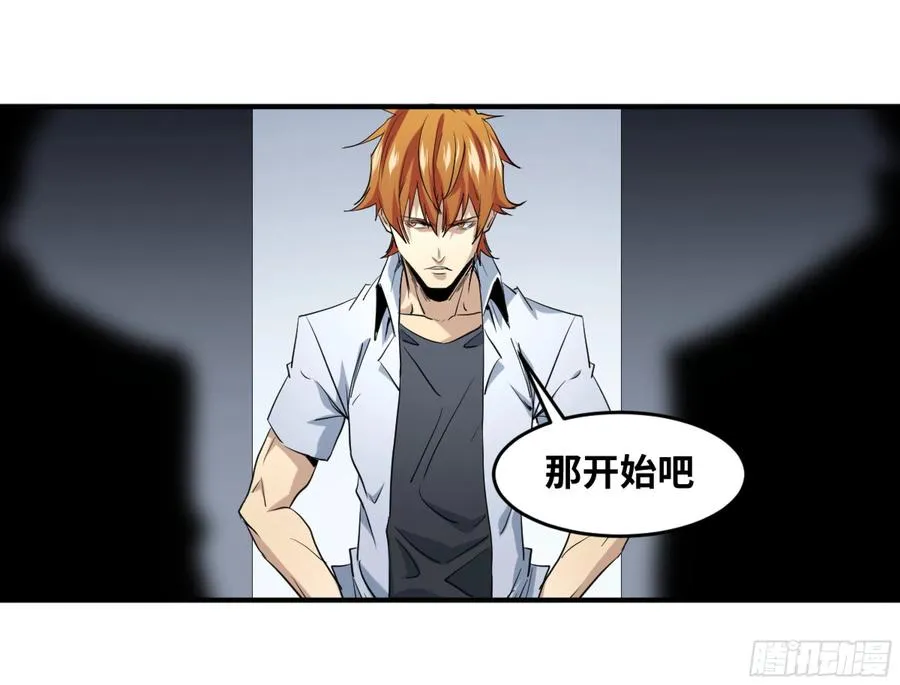 177 死神的杀人规律11