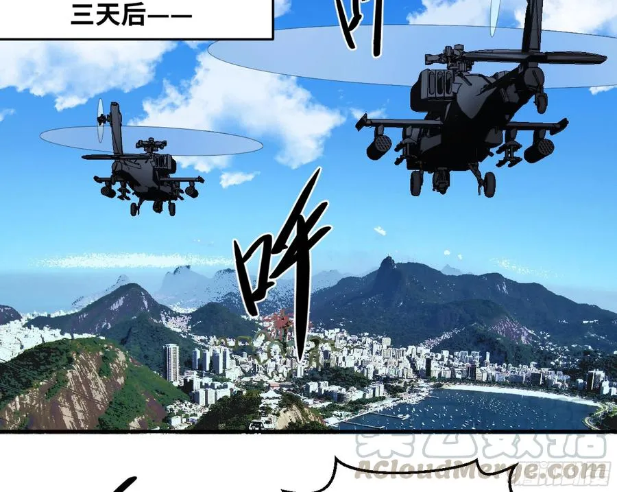 178 死神的弱点16