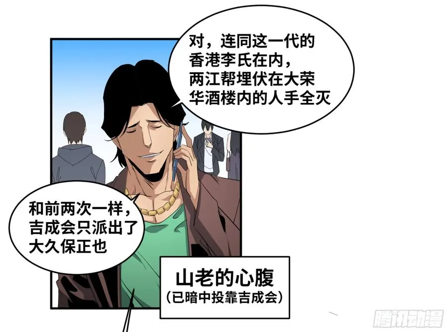 121 暴风雨前1