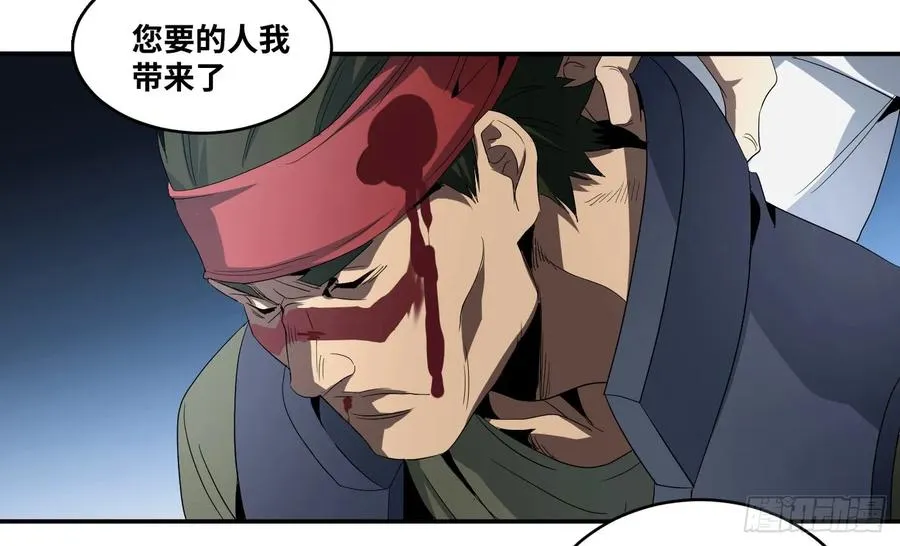 第七十条：攻防战·八26