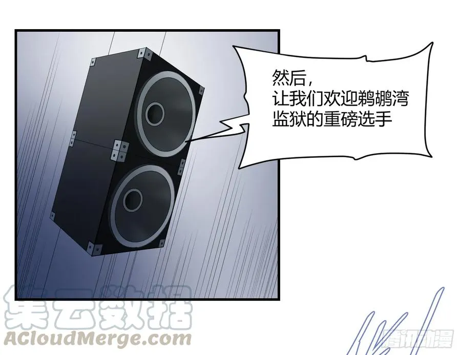 第七条：搏命28