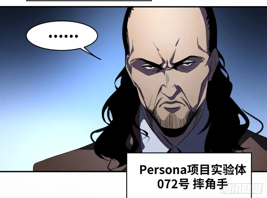 第九十二条：对策38