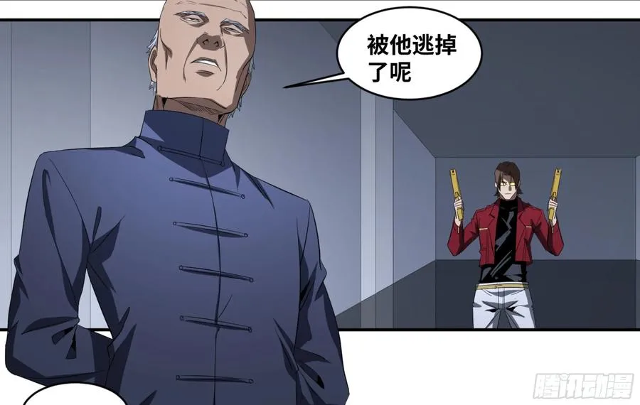 132 大久保的大危机！28
